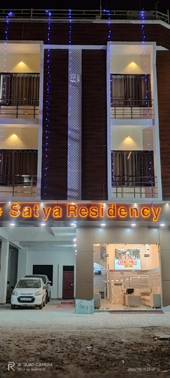 Satya Residency Hotel Катра Екстериор снимка
