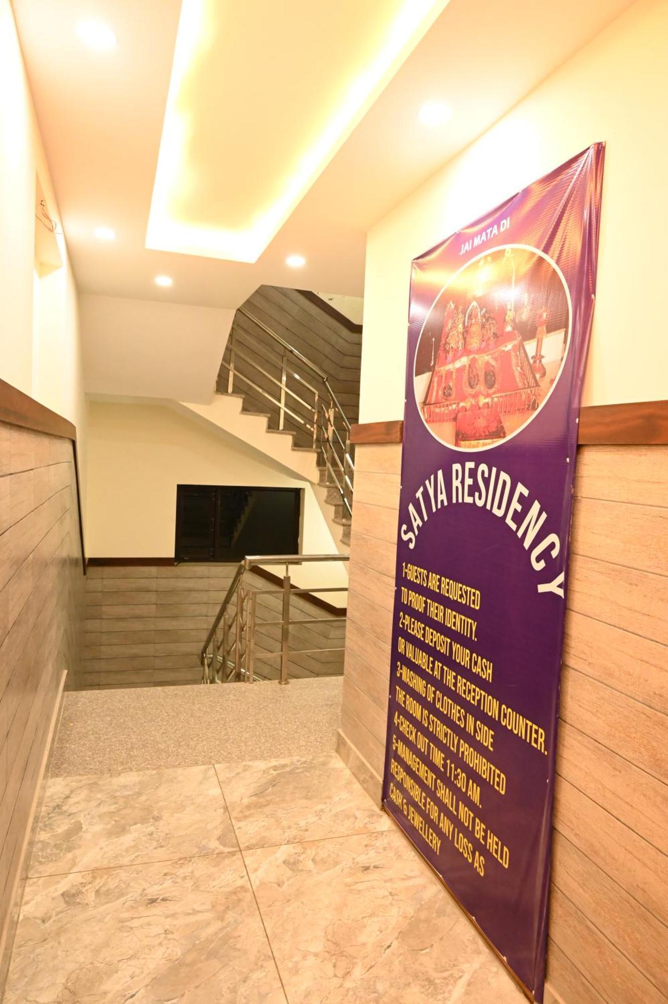 Satya Residency Hotel Катра Екстериор снимка